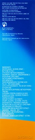Shiseido Suncare Sun Protection Spray Oil - Free - Spf 15 150 ml