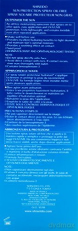 Shiseido Suncare Sun Protection Spray Oil - Free - Spf 15 150 ml