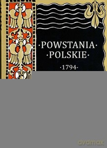 Powstania Polskie. Dzieje Powstania Listopadowego - August Sokołowski [KSIĄŻKA]
