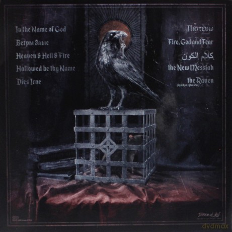 Rotting Christ: The Heretics [Winyl]