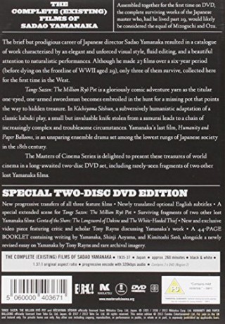 The Complete (Existing) Films Of Sadao Yamanaka (Masters Of Cinema) [2DVD]