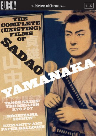 The Complete (Existing) Films Of Sadao Yamanaka (Masters Of Cinema) [2DVD]