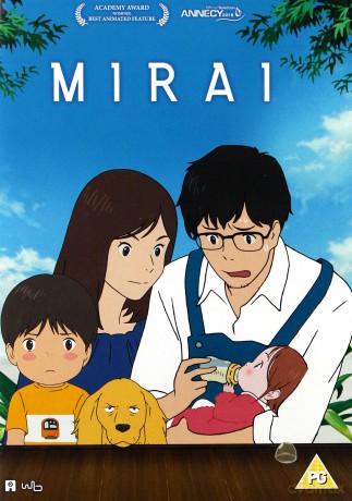 Mirai [DVD]
