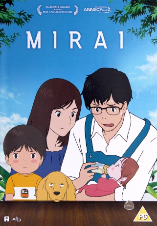 Mirai [DVD]