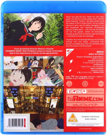 Mirai [Blu-Ray]