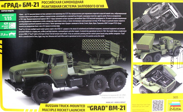 Model plastikowy BM-21 GRAD Multiple Rocket Launcher
