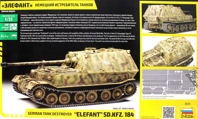 Model plastikowy Elefant Sd.Kfz.184 Niemiecki niszczyciel czołgów ciężkich