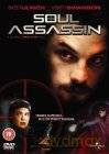 Zabójca dusz [DVD]