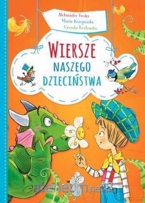 Wiersze naszego dzieciństwa [KSIĄŻKA]