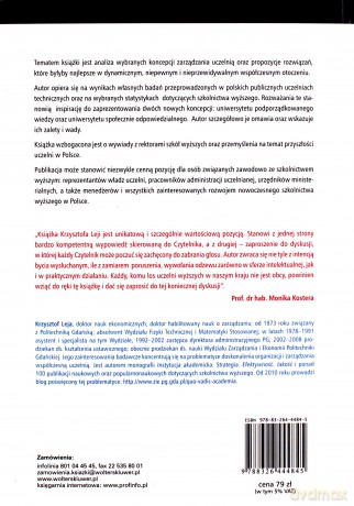 Zarządzanie uczelnią - Krzysztof Leja [KSIĄŻKA]