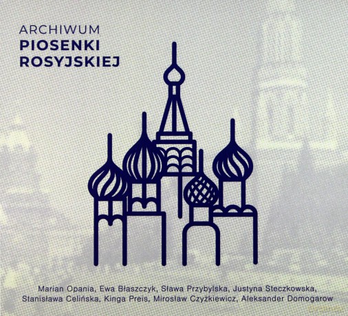 Archiwum piosenki rosyjskiej [CD]