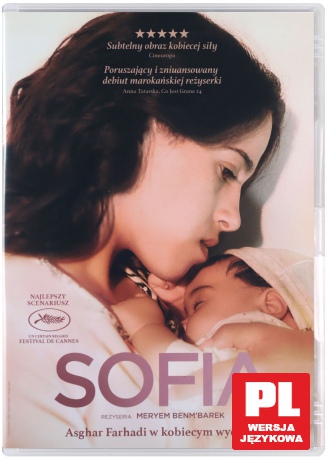Sofia [DVD]
