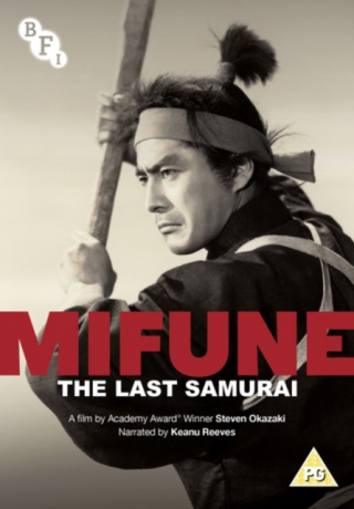 Mifune: The Last Samurai [DVD]