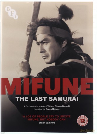 Mifune: The Last Samurai [DVD]