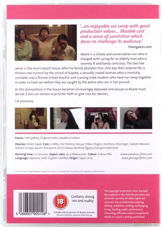 Naked Desire [DVD]