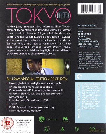 Tokyo Drifter (1966) (Criterion Collection) [Blu-Ray]