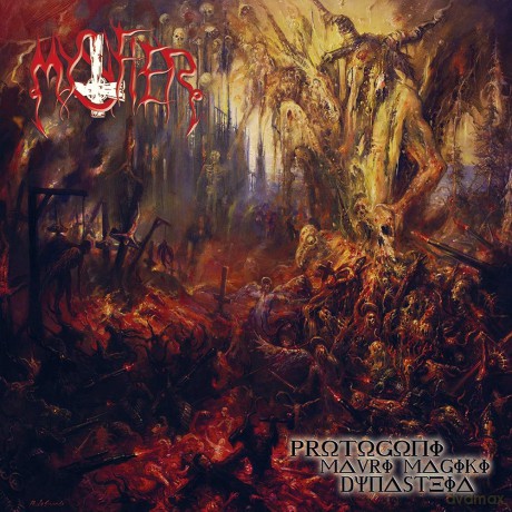 Mystifier: Protogoni Mavri Magiki Dynasteia (digipack) [CD]