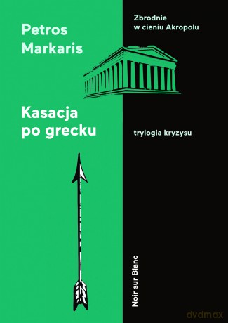 Kasacja po grecku. Trylogia kryzysu (Tom 2) - Petros Markaris [KSIĄŻKA]