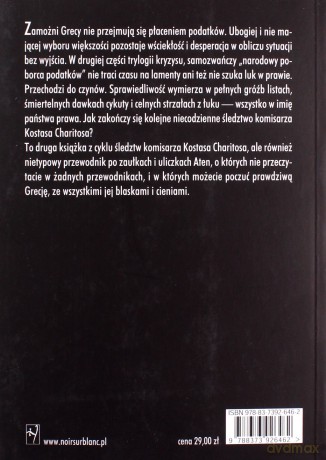 Kasacja po grecku. Trylogia kryzysu (Tom 2) - Petros Markaris [KSIĄŻKA]