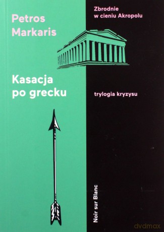 Kasacja po grecku. Trylogia kryzysu (Tom 2) - Petros Markaris [KSIĄŻKA]