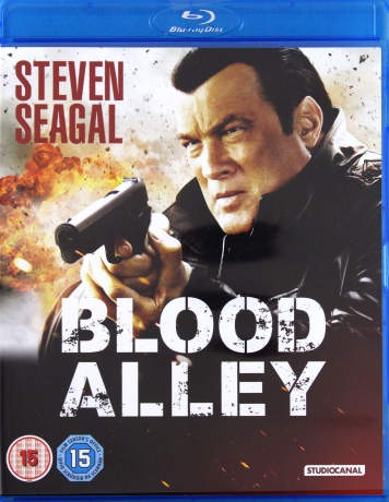 Blood Alley [Blu-Ray]