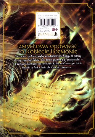 Herezja miłości (Tom 1) - Ena Moriyama [KOMIKS]