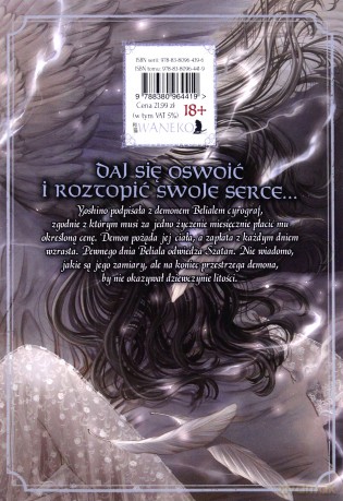 Herezja miłości (Tom 2) - Ena Moriyama [KOMIKS]