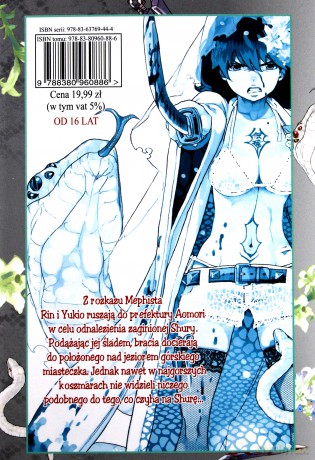 Ao No Exorcist (Tom 17) - Kazue Kato [KOMIKS]