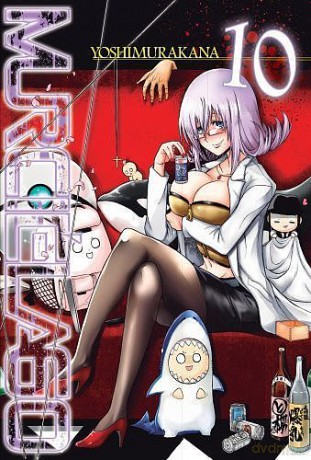 Murcielago (Tom 10) - Kana Yoshimura [KOMIKS]