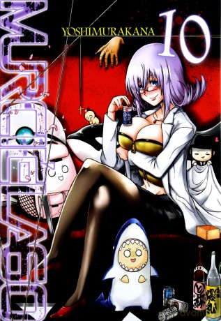 Murcielago (Tom 10) - Kana Yoshimura [KOMIKS]