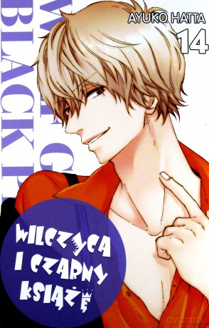 Wilczyca i Czarny Książę (Tom 14) - Ayuko Hatta [KOMIKS]