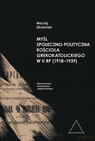 Myśl społeczno-polityczna Kościoła - Maciej Strutyński [KSIĄŻKA]