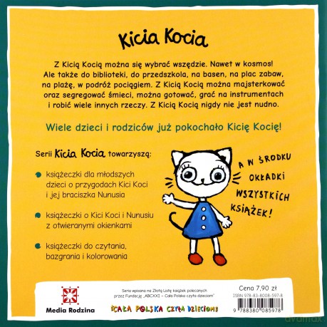 Kicia Kocia ma braciszka nunusia - Anita Głowińska [KSIĄŻKA]