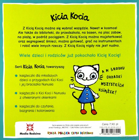 Kicia Kocia nie chcę się tak bawić - Anita Głowińska [KSIĄŻKA]