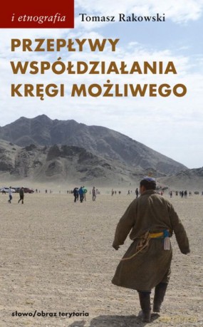 Przepływy współdziałania kręgi możliwego - Tomasz Rakowski [KSIĄŻKA]