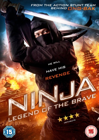 Ninja [DVD]