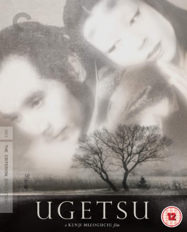 Ugetsu [Blu-Ray]