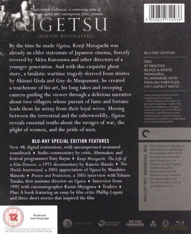 Ugetsu [Blu-Ray]