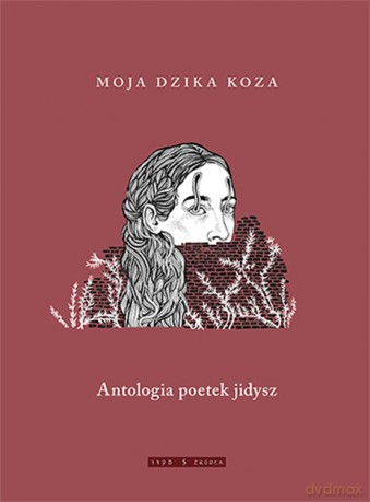Moja dzika koza. Antologia poetek jidysz [KSIĄŻKA]