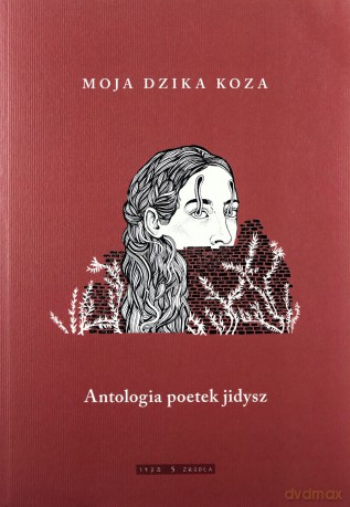 Moja dzika koza. Antologia poetek jidysz [KSIĄŻKA]