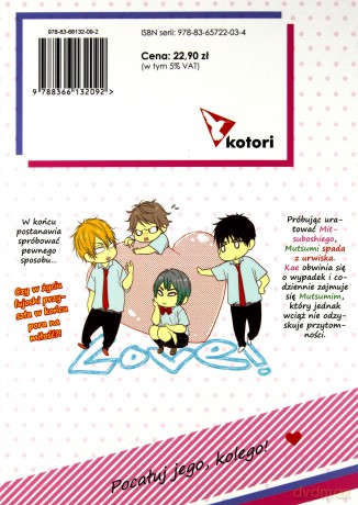 Pocałuj jego, kolego! (Tom 12) - Junko [KOMIKS]