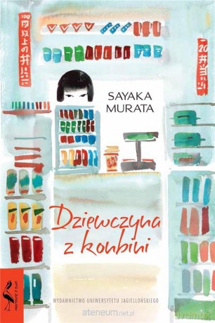 Dziewczyna z konbini - Sayaka Murata [KSIĄŻKA]