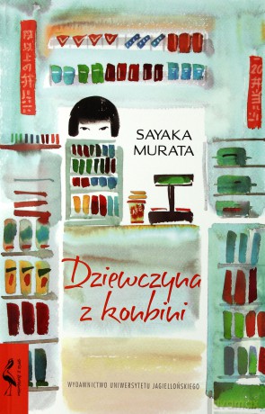 Dziewczyna z konbini - Sayaka Murata [KSIĄŻKA]
