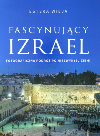Fascynujący Izrael - Estera Wieja [KSIĄŻKA]