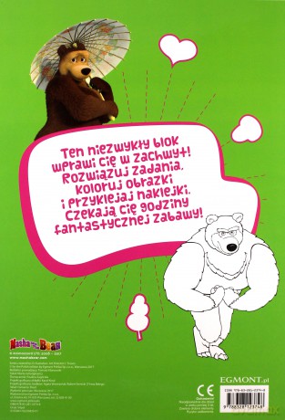 Masza i Niedźwiedź. Fabryka zabawy [KSIĄŻKA]
