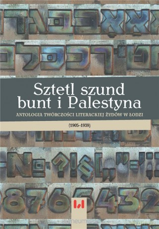 Sztetl, szund, bunt i Palestyna - Dariusz Dekiert, Ewa Wiatr, Krystyna Radziszewska [KSIĄŻKA]