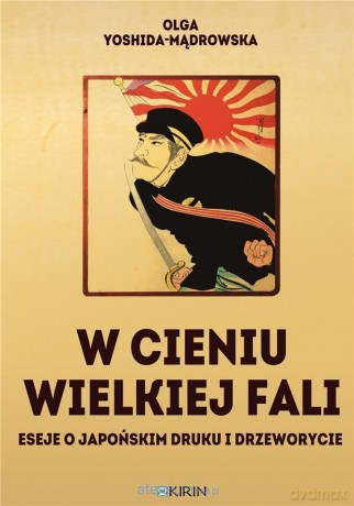 W cieniu Wielkiej fali - Olga Yoshida-Mądrowska [KSIĄŻKA]