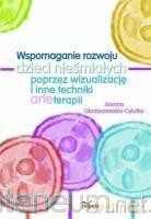 Wspomaganie rozwoju dzieci nieśmiałych - Joanna Gładyszewska-Cylulko [KSIĄŻKA]