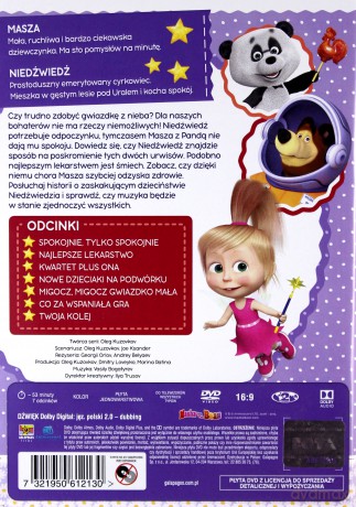 Masza i Niedźwiedź Część 9: Gwiazdka z nieba [DVD]
