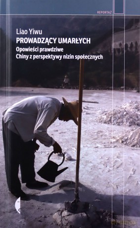 Prowadzący umarłych. Opowieści prawdziwe - Liao Yiwu [KSIĄŻKA]